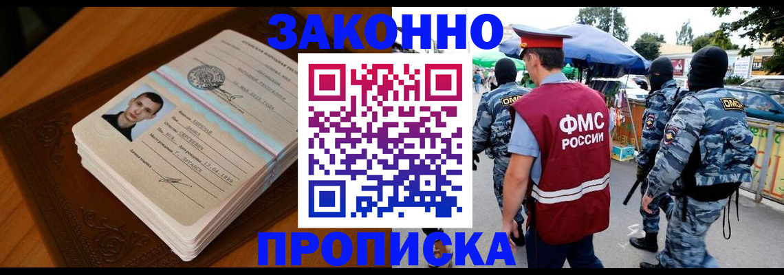 форма 3 в Приморском крае