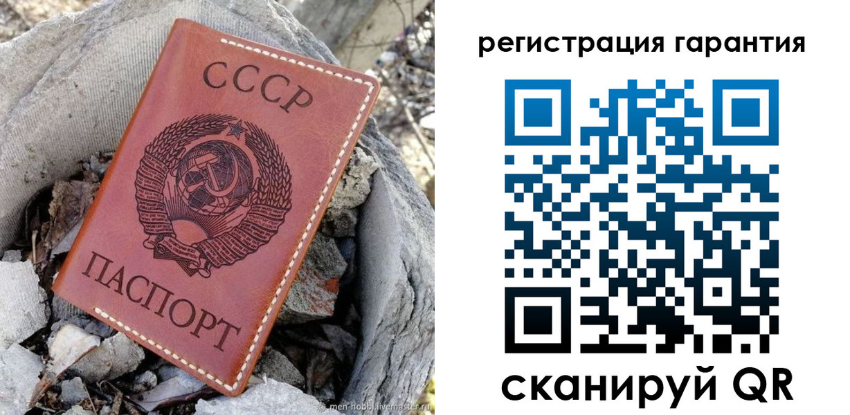 прописка в Приморском крае
