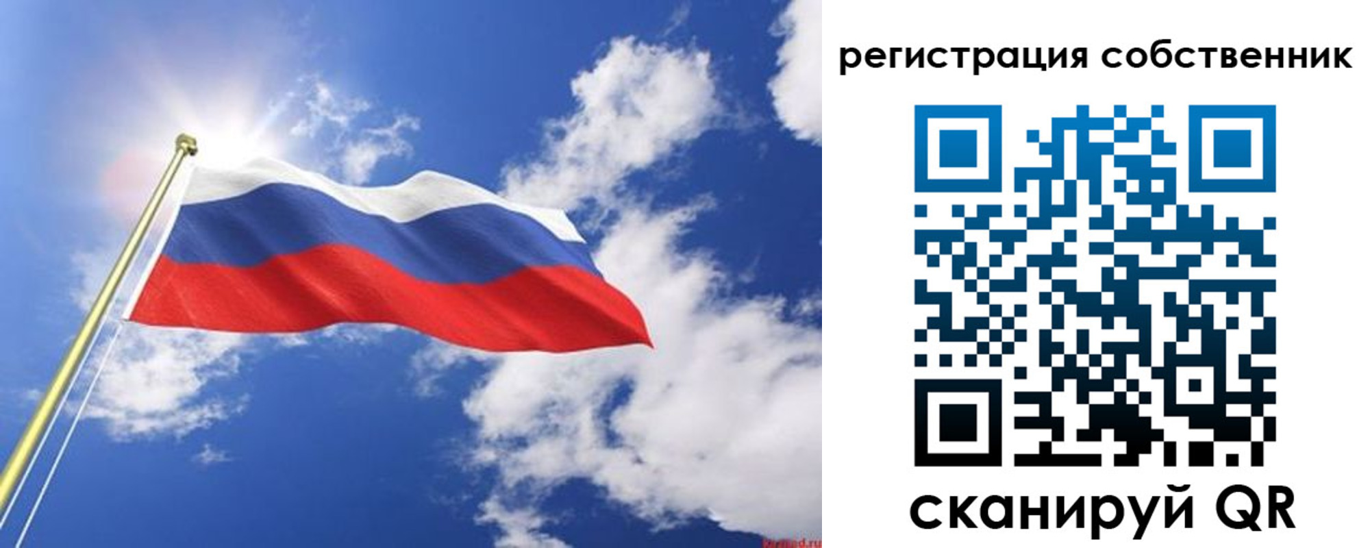временная регистрация недорого в Приморском крае