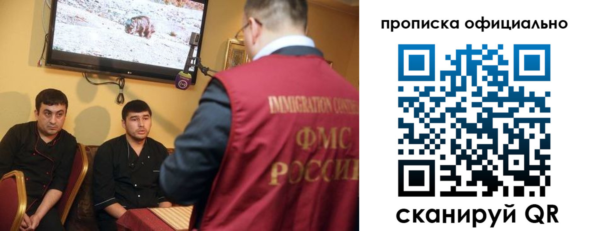 где прописаться в Приморском крае