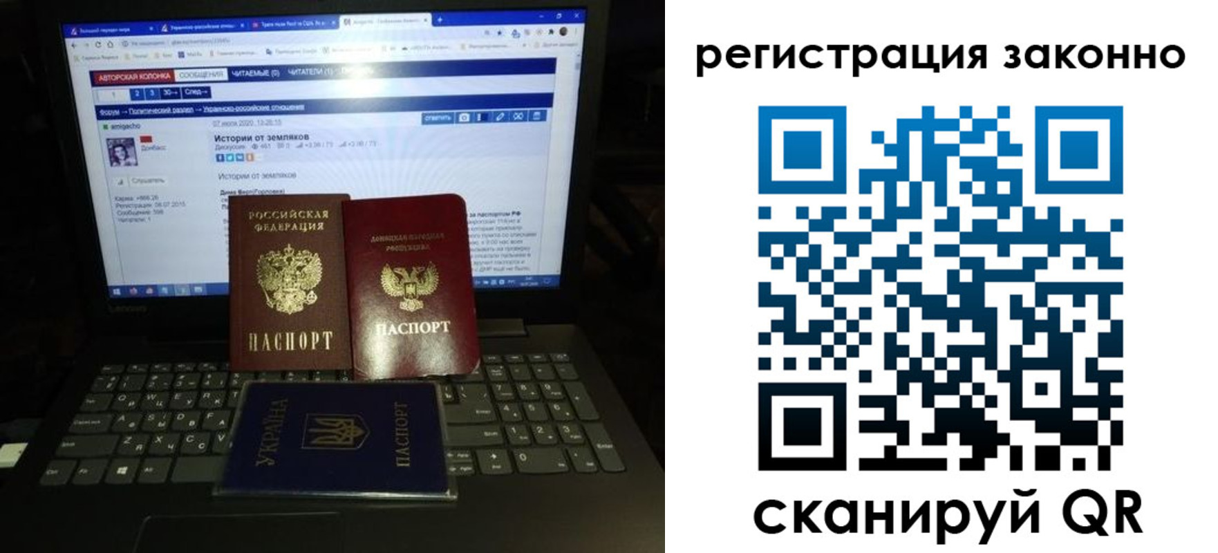 прописка регистрация в Приморском крае