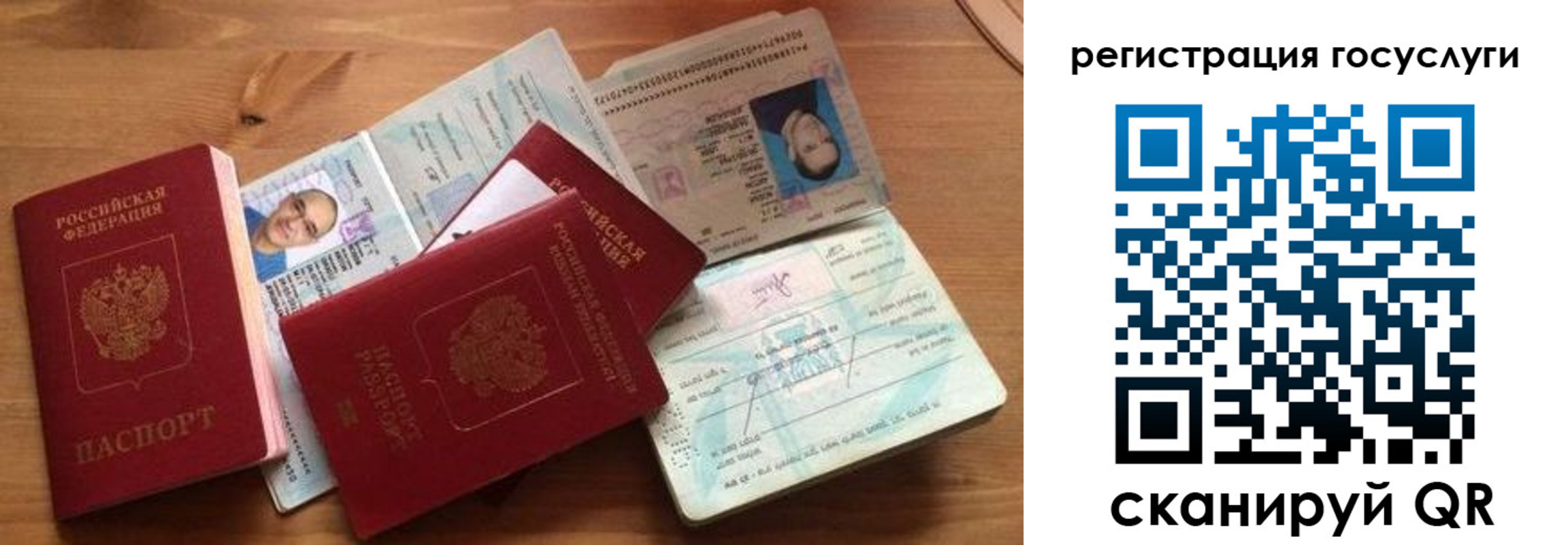 прописка законно в Приморском крае